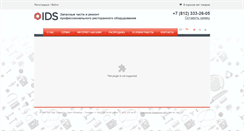 Desktop Screenshot of idscatering.ru